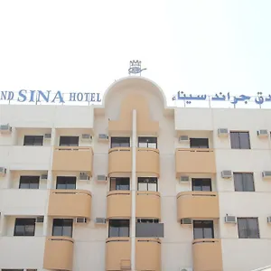  فندق فندق جراند سينا ​​